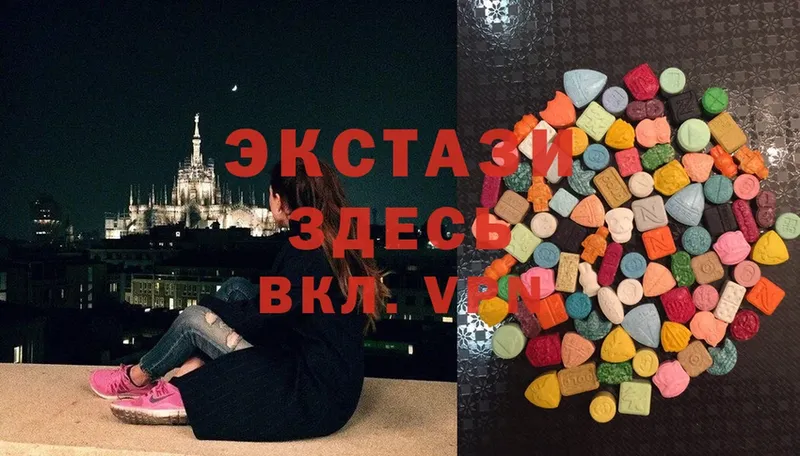 сайты даркнета состав  MEGA ONION  Выборг  Ecstasy Cube 