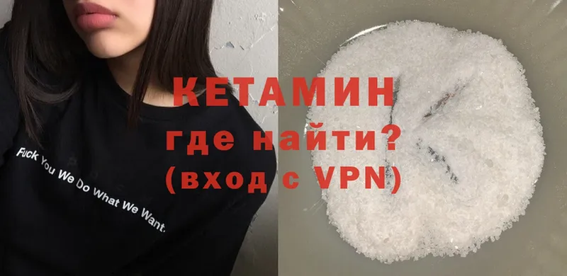 сколько стоит  MEGA tor  Кетамин ketamine  Выборг 