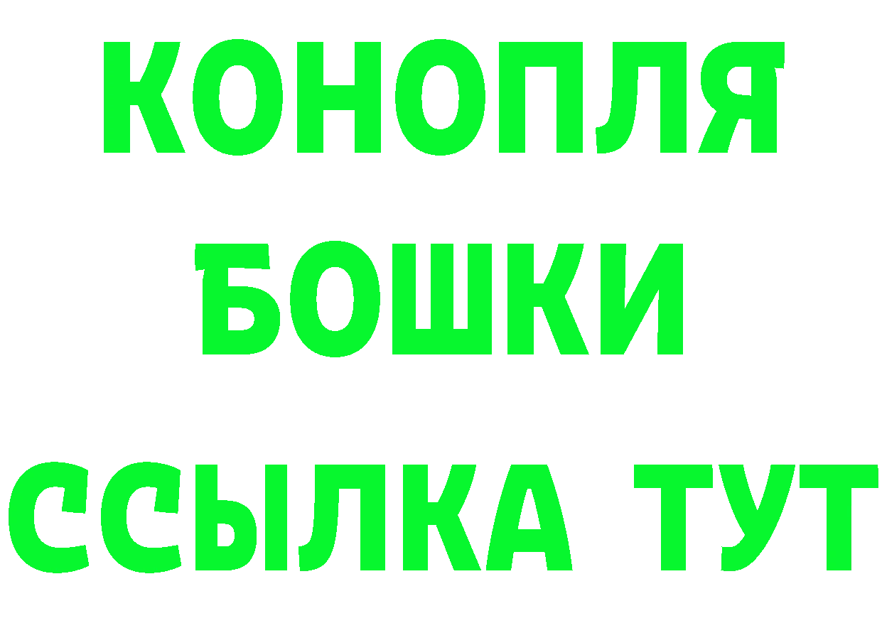 БУТИРАТ бутандиол ссылка маркетплейс blacksprut Выборг