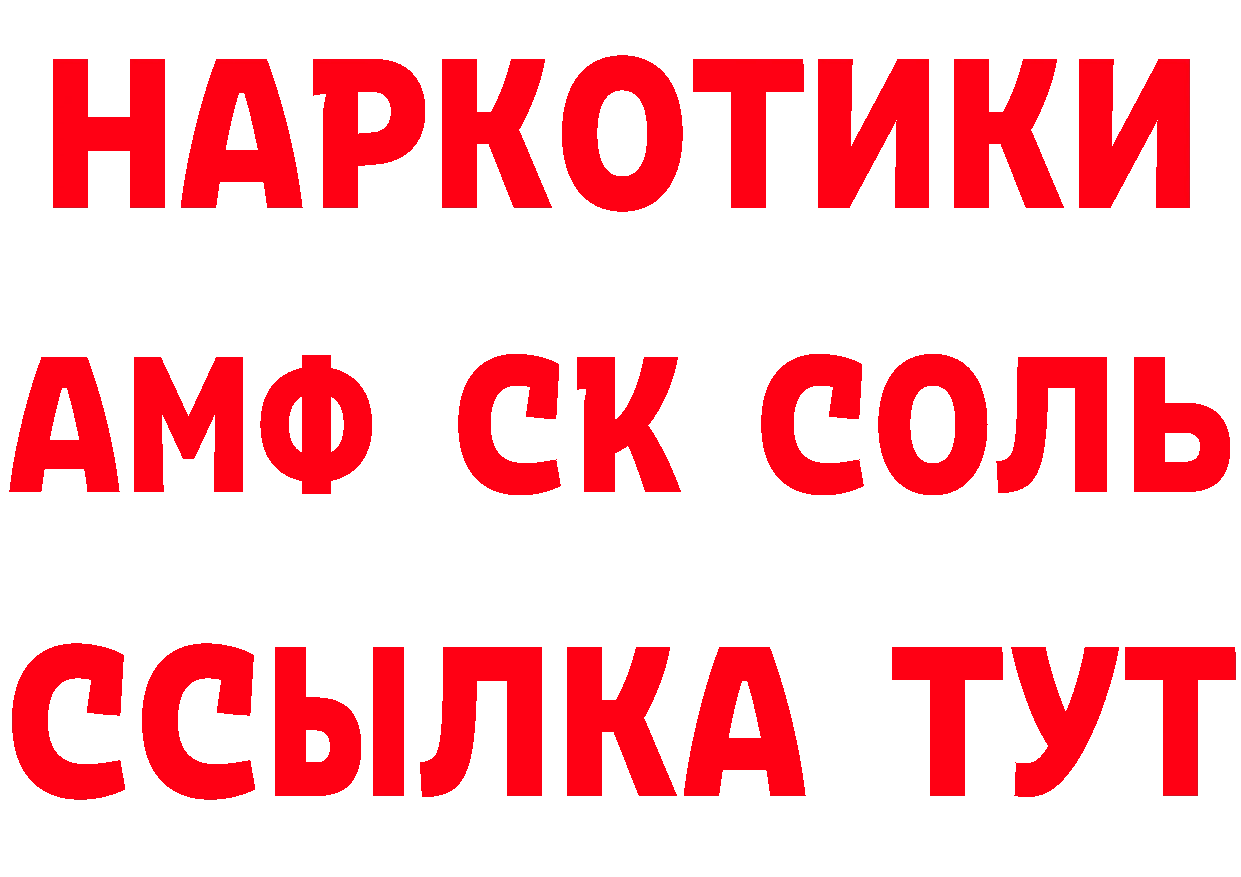 АМФ VHQ как войти площадка кракен Выборг