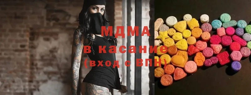 MDMA Molly  цена   Выборг 